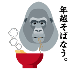 Gorilla Sticker Gori-chan(Winter Ver) sticker #14023125