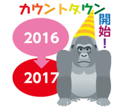 Gorilla Sticker Gori-chan(Winter Ver) sticker #14023126