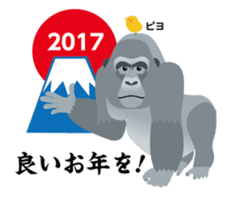 Gorilla Sticker Gori-chan(Winter Ver) sticker #14023127