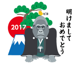 Gorilla Sticker Gori-chan(Winter Ver) sticker #14023128