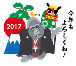 Gorilla Sticker Gori-chan(Winter Ver) sticker #14023130
