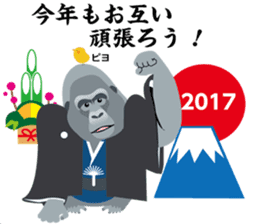 Gorilla Sticker Gori-chan(Winter Ver) sticker #14023132