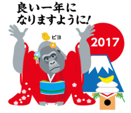 Gorilla Sticker Gori-chan(Winter Ver) sticker #14023133