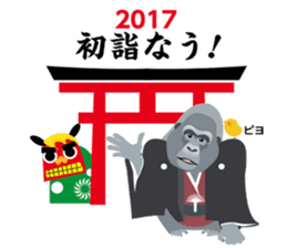 Gorilla Sticker Gori-chan(Winter Ver) sticker #14023134