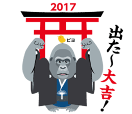 Gorilla Sticker Gori-chan(Winter Ver) sticker #14023136