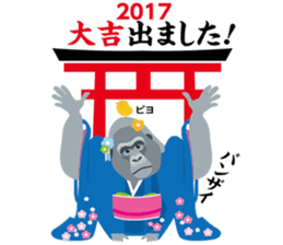 Gorilla Sticker Gori-chan(Winter Ver) sticker #14023137
