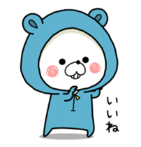 KUMAPOKO MOVE 6 sticker #14023173