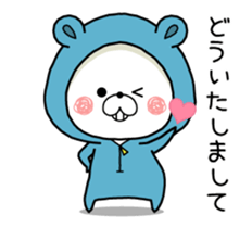 KUMAPOKO MOVE 6 sticker #14023178