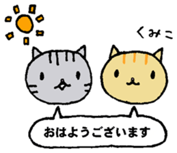 Recommended stickers2 for Kumiko sticker #14023230