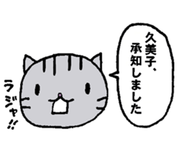 Recommended stickers2 for Kumiko sticker #14023232