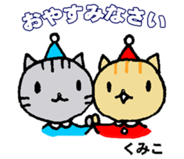 Recommended stickers2 for Kumiko sticker #14023235