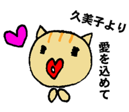 Recommended stickers2 for Kumiko sticker #14023236