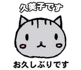 Recommended stickers2 for Kumiko sticker #14023237