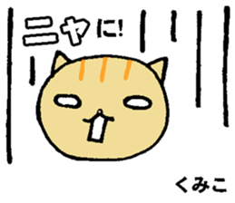 Recommended stickers2 for Kumiko sticker #14023240