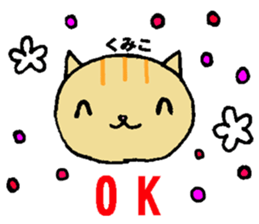 Recommended stickers2 for Kumiko sticker #14023244