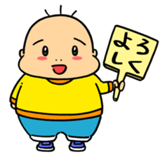 hagetaro sticker #14023304