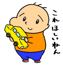 hagetaro sticker #14023314