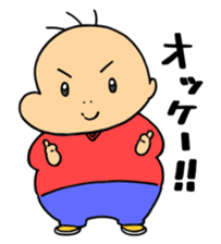 hagetaro sticker #14023315