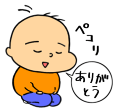 hagetaro sticker #14023316