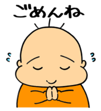 hagetaro sticker #14023317