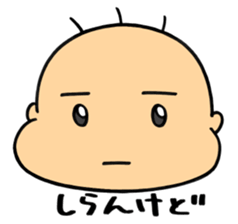 hagetaro sticker #14023319