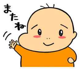 hagetaro sticker #14023321