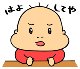 hagetaro sticker #14023326