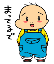 hagetaro sticker #14023328