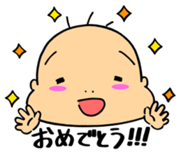 hagetaro sticker #14023337