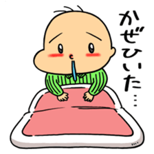 hagetaro sticker #14023339