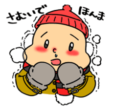 hagetaro sticker #14023340