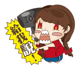 C&C COUPLE Part2 sticker #14023541