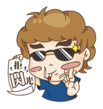 C&C COUPLE Part2 sticker #14023544