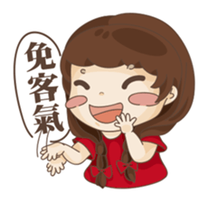 C&C COUPLE Part2 sticker #14023554