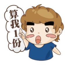 C&C COUPLE Part2 sticker #14023556