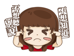 C&C COUPLE Part2 sticker #14023558