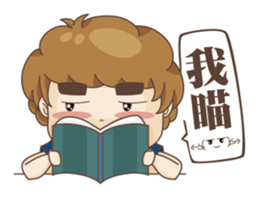 C&C COUPLE Part2 sticker #14023561