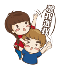 C&C COUPLE Part2 sticker #14023567