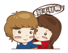 C&C COUPLE Part2 sticker #14023571