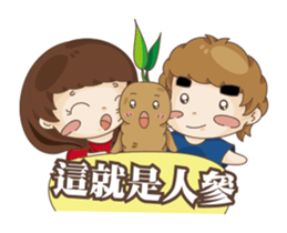 C&C COUPLE Part2 sticker #14023573