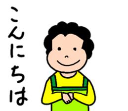 Energetic mother's stamp 4 sticker #14023728