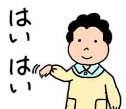 Energetic mother's stamp 4 sticker #14023730