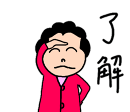 Energetic mother's stamp 4 sticker #14023731