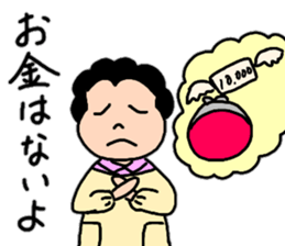 Energetic mother's stamp 4 sticker #14023732