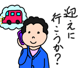 Energetic mother's stamp 4 sticker #14023737