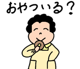 Energetic mother's stamp 4 sticker #14023738