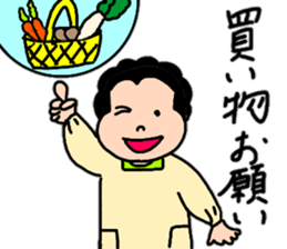 Energetic mother's stamp 4 sticker #14023739