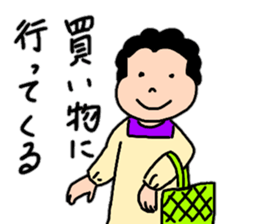 Energetic mother's stamp 4 sticker #14023741