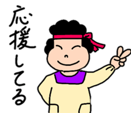 Energetic mother's stamp 4 sticker #14023742