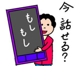 Energetic mother's stamp 4 sticker #14023743